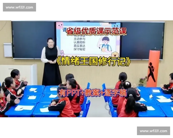 在复杂生活压力下通过心理调节实现情绪稳定与内在平衡的实践路径探索