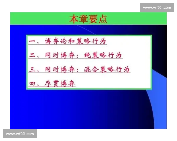 在复杂局势中以决策果断驱动高效执行与长期成功的实践路径策略论