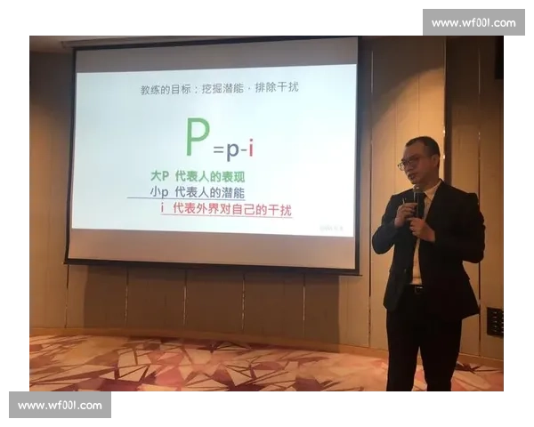 以最佳状态激发潜能实现自我突破与持续成长的策略