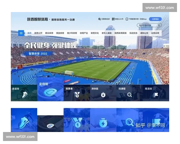 体育赛事管理创新模式与运营策略研究探索与实践