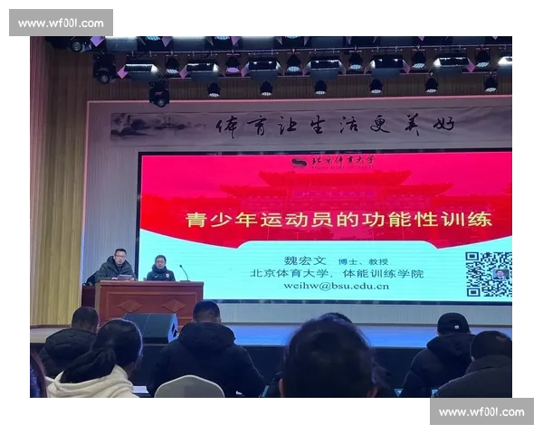 创新训练模式下提升竞技水平的综合体育运动方法研究与实践探索