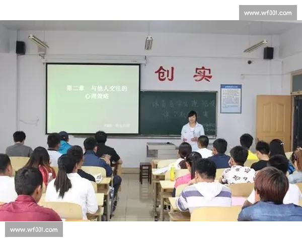 体育运动中心理调适与竞技表现优化策略研究与实践探索 体育运动中心理调适与竞技表现优化策略研究与实践探索