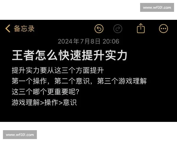 提升英雄操作水平的核心技巧与跑位意识全面解析方法 提升英雄操作水平的核心技巧与跑位意识全面解析方法