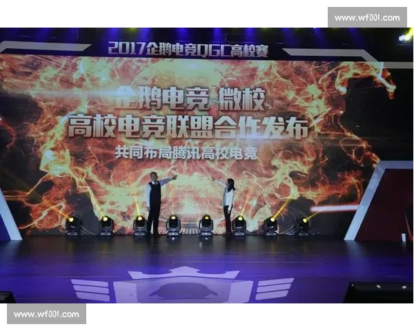 打造全球顶级体育联盟生态,推动竞技体育与商业价值全面融合发展 打造全球顶级体育联盟生态,推动竞技体育与商业价值全面融合发展