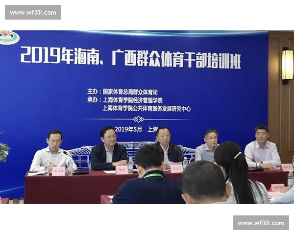 体育文化传播视角下的全民健身理念与社会价值创新研究 体育文化传播视角下的全民健身理念与社会价值创新研究