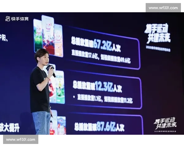 打造全球顶级体育联盟生态，推动竞技体育与商业价值全面融合发展