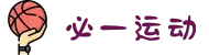必一·运动(B-Sports)官方网站